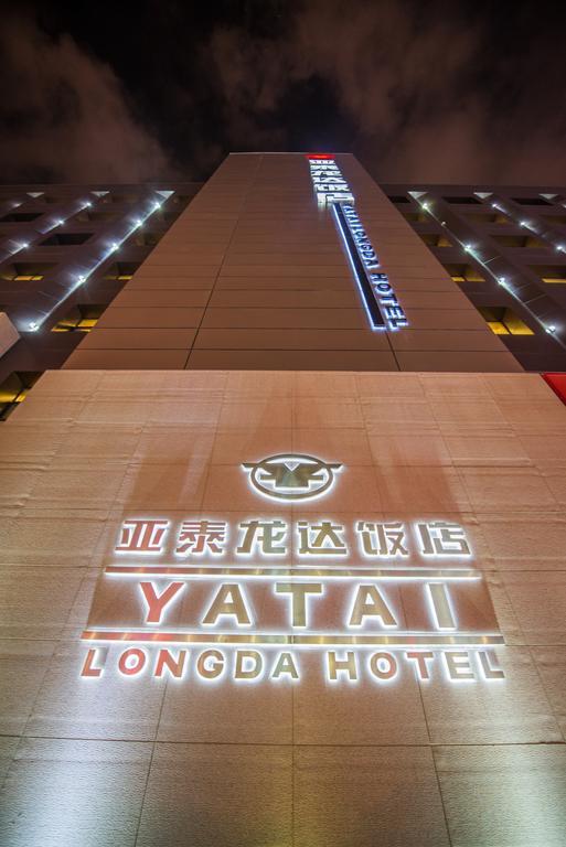 Longda Otel Changchun Dış mekan fotoğraf
